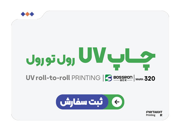 ارتباط با ما