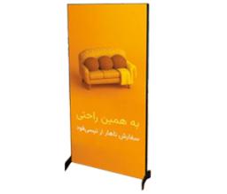 استند دوطرفه فریم لس پشت نور ثابت- 200 سانت ×80 سانت